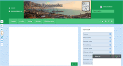 Desktop Screenshot of krasnovodsk.net